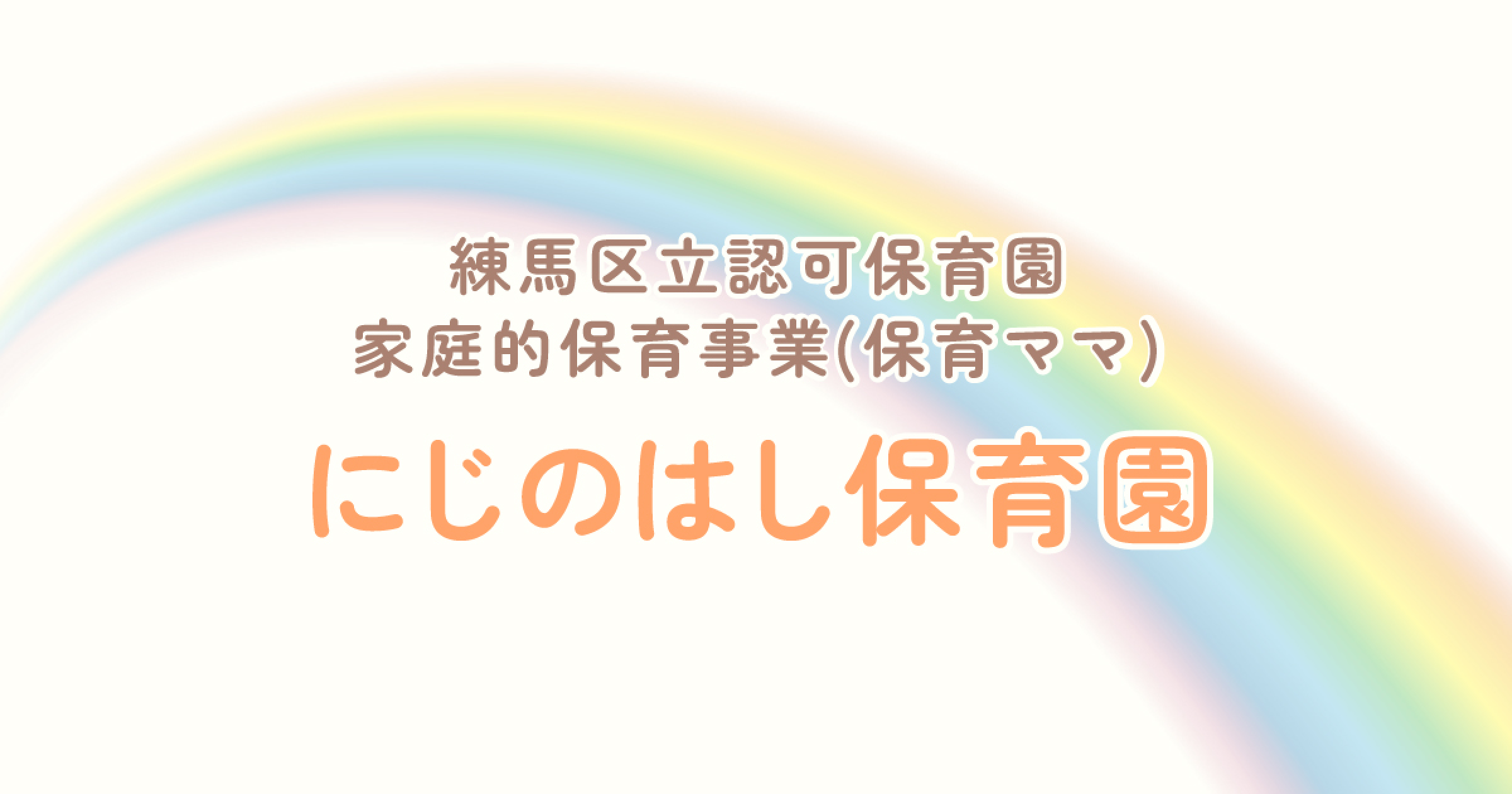 引用: 前川原 早紀
