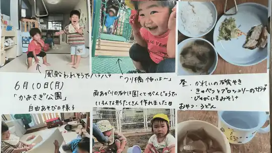 当日の活動写真をまとめたコラージュ